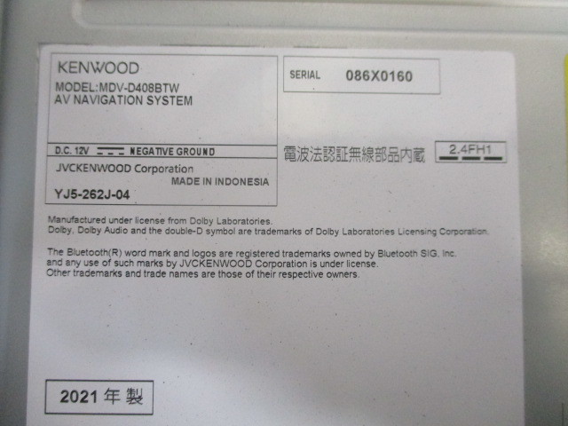 KENWOOD ケンウッド MDV-D408BTW 社外 メモリーナビ ワンセグ 地図2020