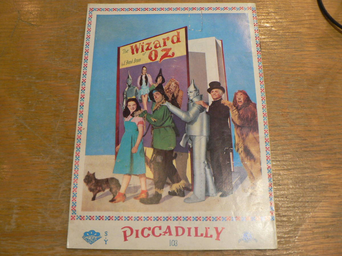 映画パンフレット　オズの魔法使い