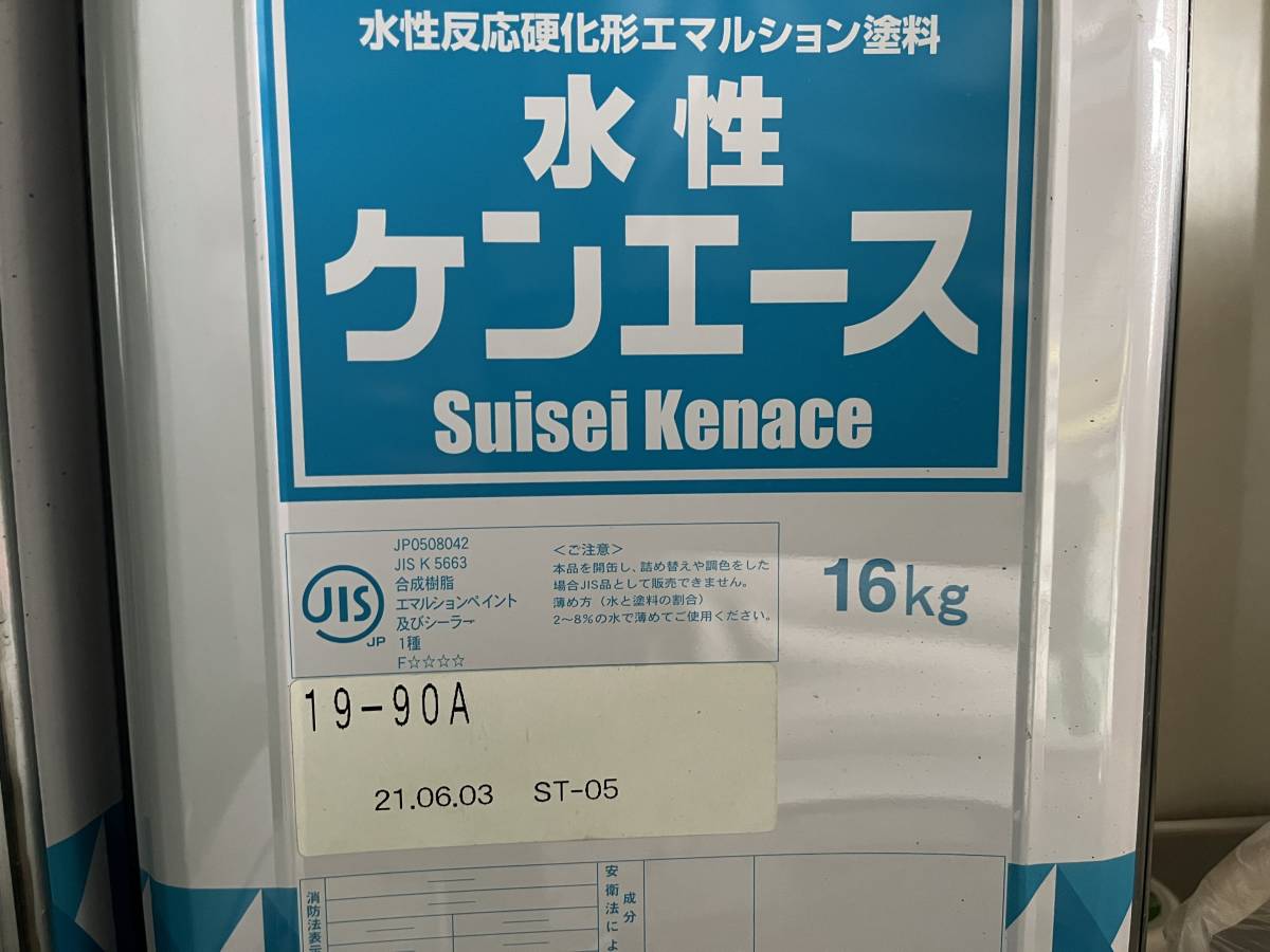  日本ペイント 水性ケンエース 19-90A(塗料)｜売買されたオークション情報、yahooの商品情報をアーカイブ公開 - オークファン その他