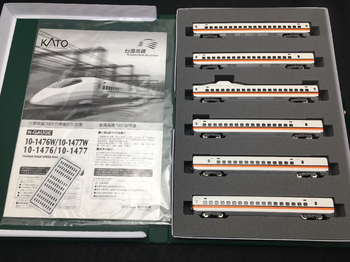KATO 106-060 Southern Pacific Morning Daylight 10両セット Nゲージ
