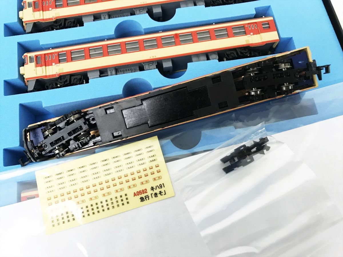 美品 マイクロエース 国鉄キハ91系 冷改車 急行きそ 改良品 8両セット