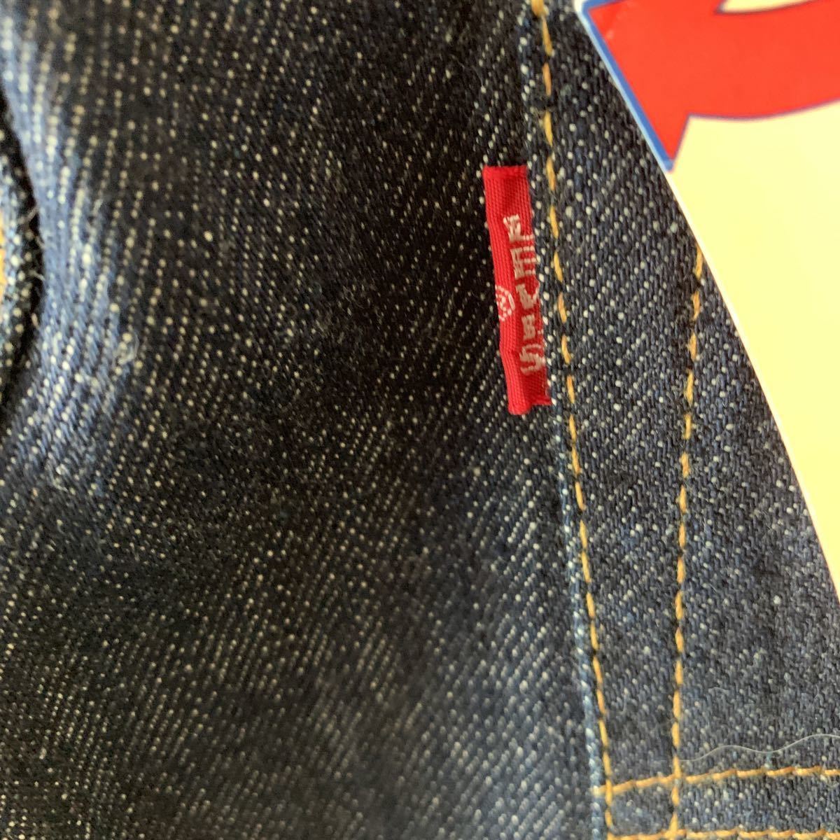 LEVIS リーバイス 505-0217 551ZXX ダブルネーム 67505-0007 コーン 