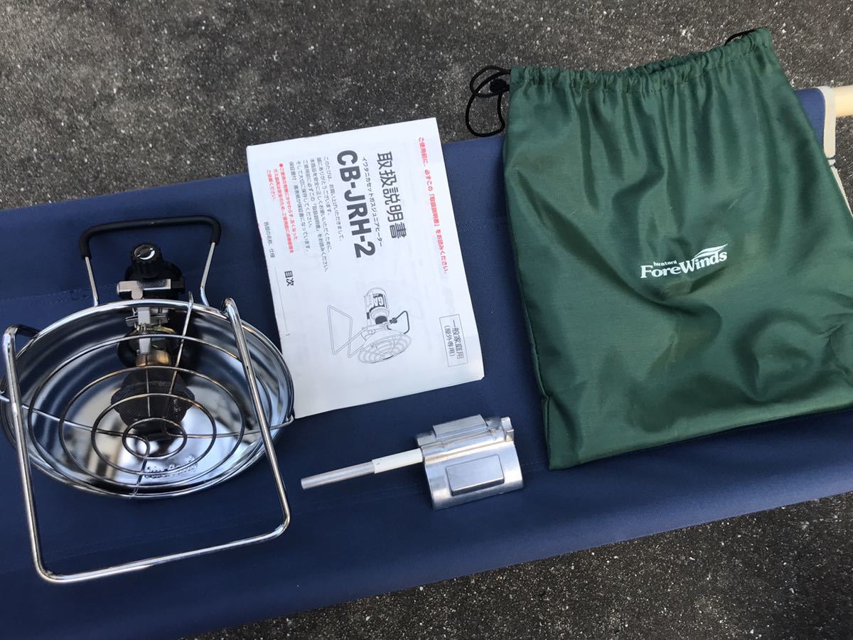 イワタニ iwatani ForeWinds 温う ガスヒーター CB-JRH2 中古