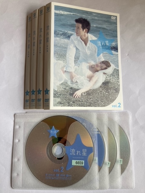 流れ星 完全版 4巻セット 2巻～5巻 DVD 送料198円 初期動作