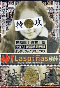 【送料無料可】【再生確認済み】炉理板天国　日本/極東白人少女 奧村十悟・坂山富男 奥村十悟のYahoo!オークション(旧ヤフオク!)の相場・価格を見る｜Yahoo