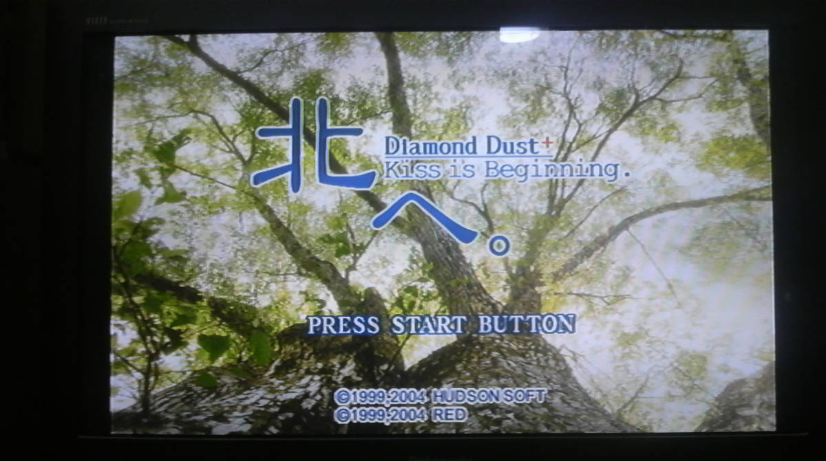 Dust | Diamond 北へ Yahoo!オークション is PS2 dust」の落札相場 