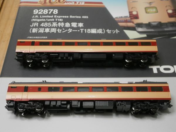 KATO 10-1382 313系 東海道本線 4両セット カトー 【公式通販】