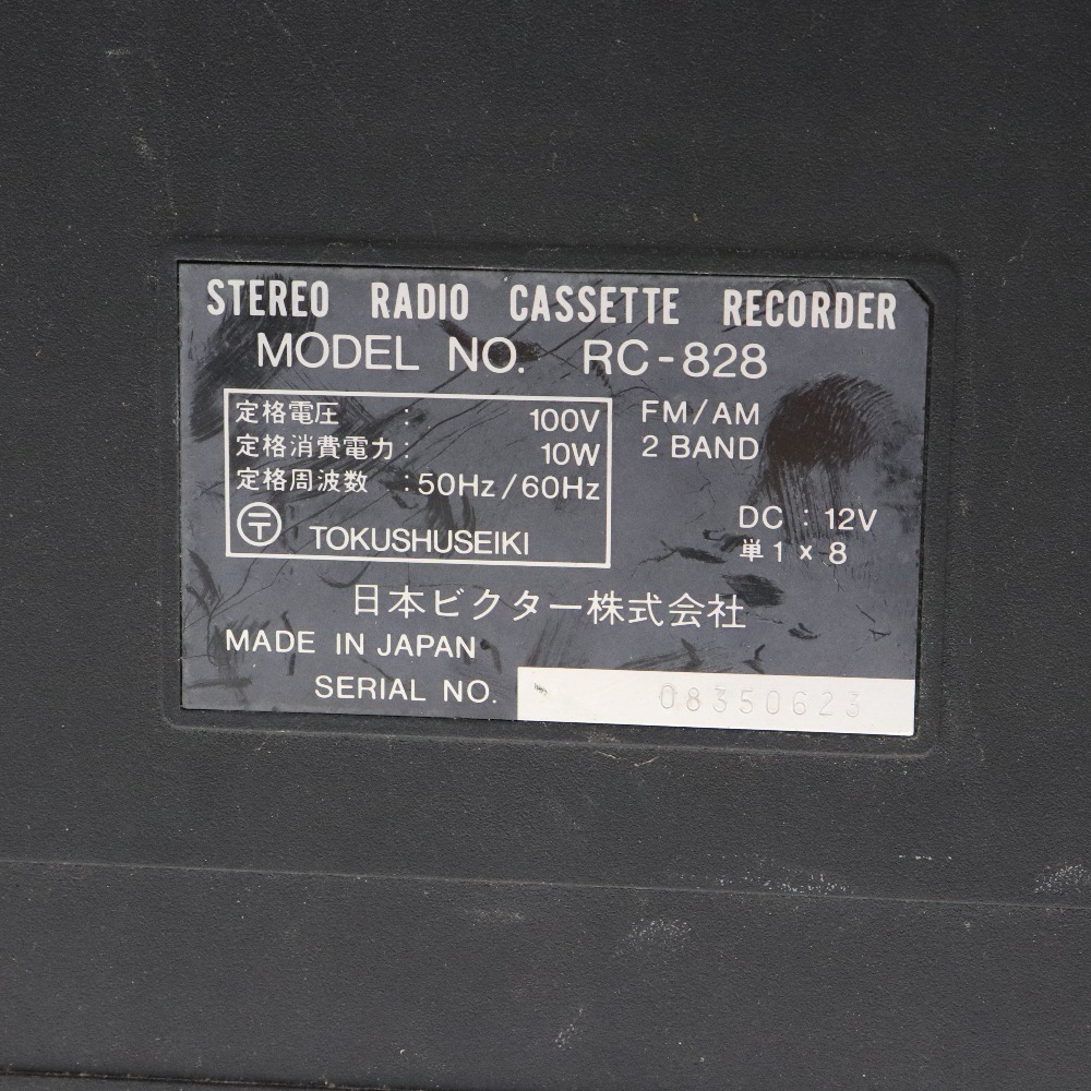 Victor ヴィクター ステレオラジオカセットレコーダー RC-828 FM/AM