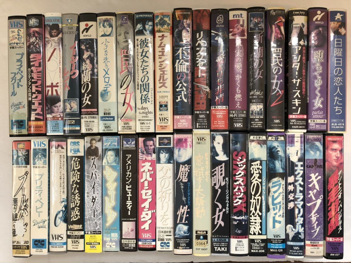 ビデオテープvhs 36本 レンタル落ち 映画 売買されたオークション情報 Yahooの商品情報をアーカイブ公開 オークファン Aucfan Com