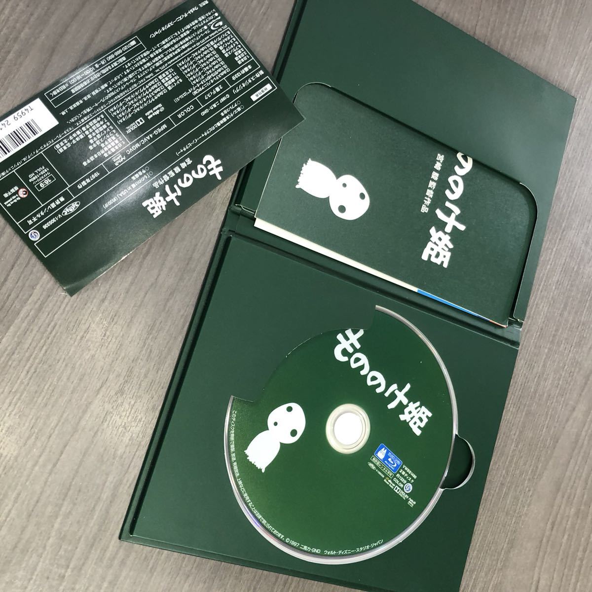 もののけ姫 ジブリ DVD 風の谷のナウシカ ナウシカ ラピュタ 宮崎駿