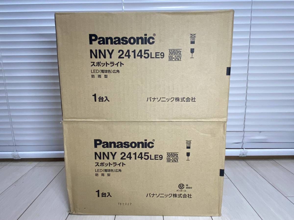  パナソニック 350形 LEDスポット 防雨型 電球色 3000K 広角 NNY24145LE9 2台セット(その他)｜売買されたオークション情報、yahooの商品情報をアーカイブ公開 - オークファン その他