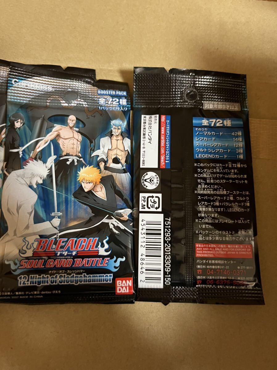 BLEACH カードダス ソウルカードバトル 13 BOX 未開封 BLEACH