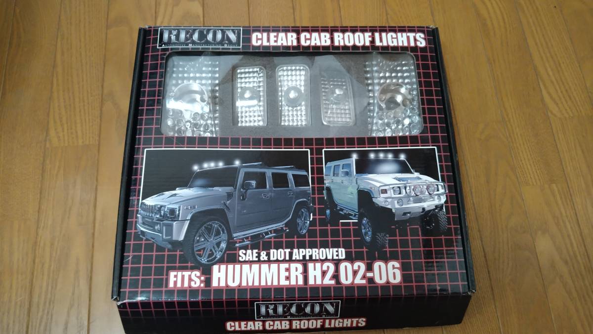最終値下げ】中古 ハマー H2 社外品 ルーフマーカー クリア セット