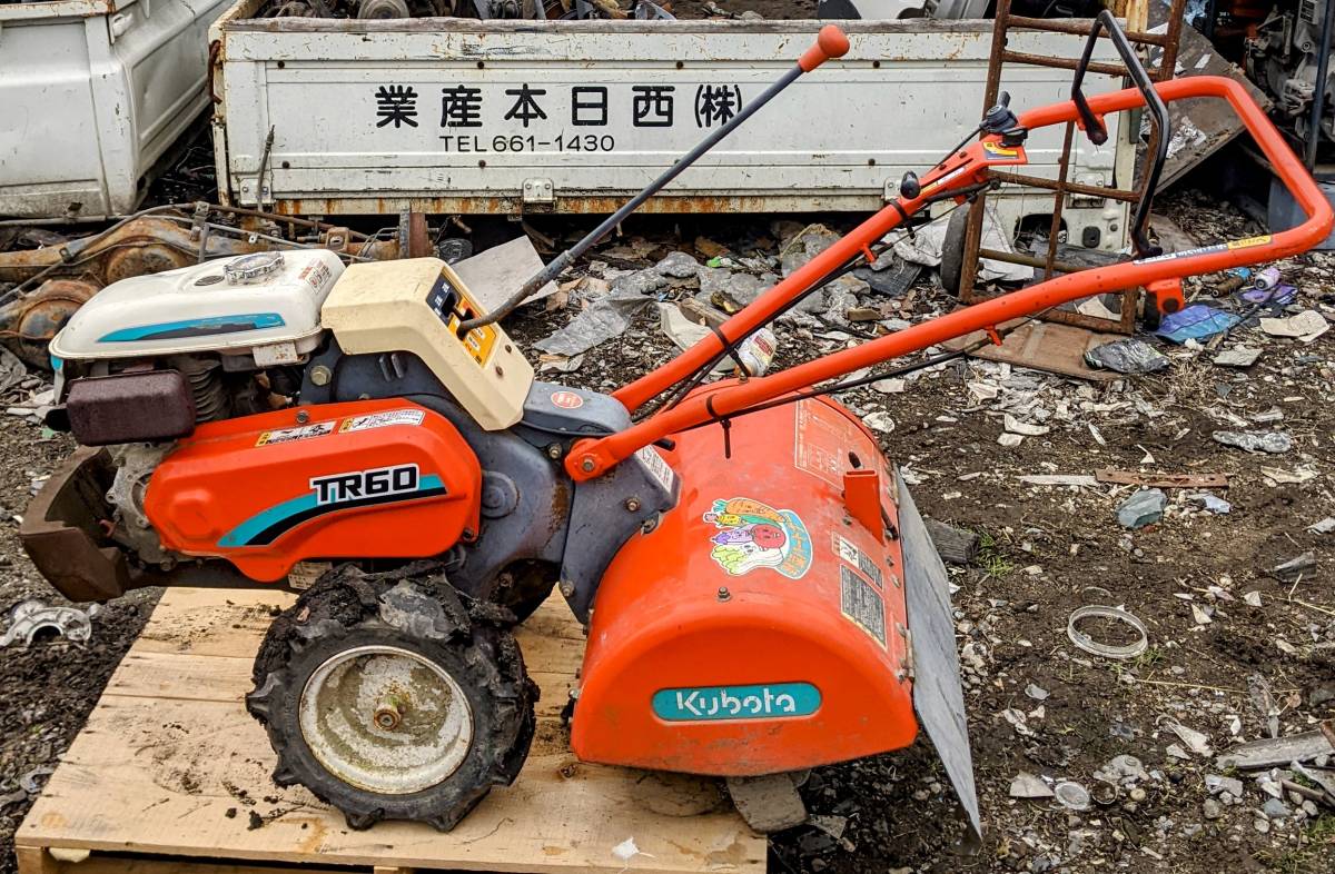 購入者がきまりました。ありがとうございます。クボタ TR60 土の助Jr 中古 現状販売 中古管理機クボタTR60(18950-5)商品詳細【中古農機具販売 UMM】