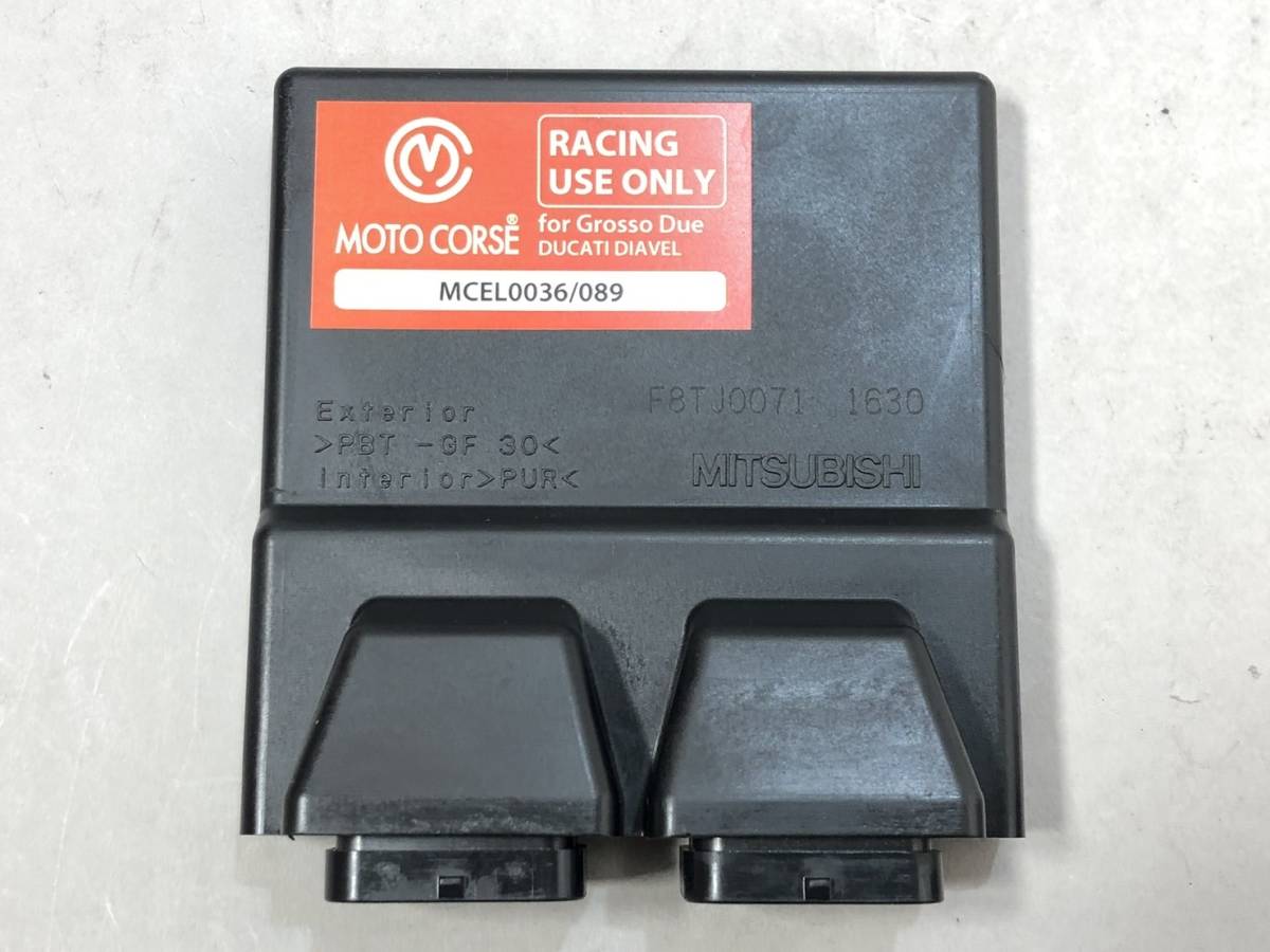 H04 実働 ディアベル モトコルセ レーシング フルパワー ECU 