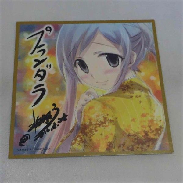 P43649 プランダラ イラストカード ☆アニメ/ゲームグッズ☆(コミック