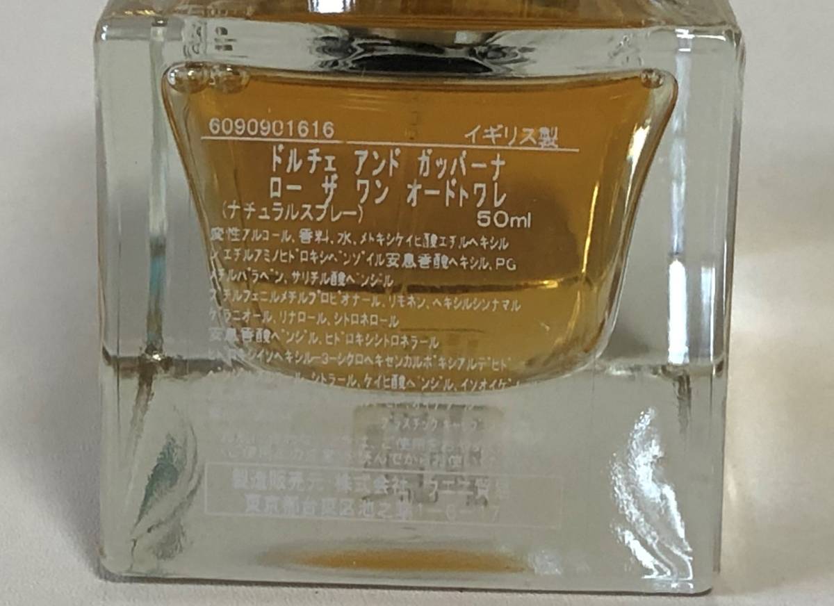廃盤 By ドルチェ&ガッバーナ ウーマン オードパルファム 50ml レア！ オードトワレ ドルチェ&ガッバーナ ローザワン ドルチェ