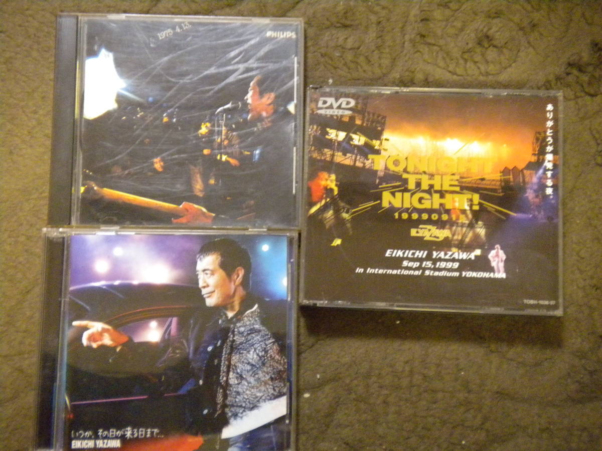 YAZAWA 矢沢永吉 EIKICHI in LIVE DOME「Do DVD VIDEO｜矢沢永吉公式