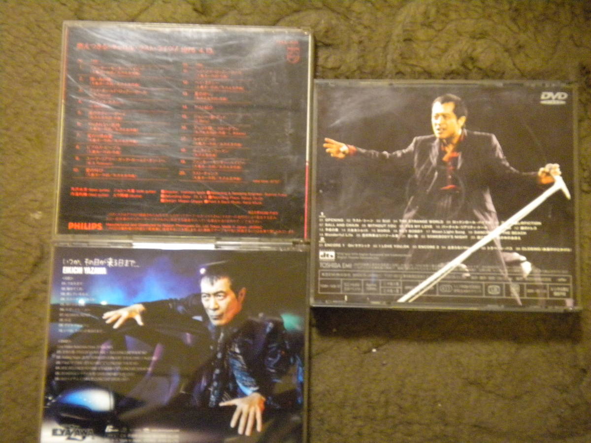 YAZAWA 矢沢永吉 EIKICHI in LIVE DOME「Do DVD VIDEO｜矢沢永吉公式