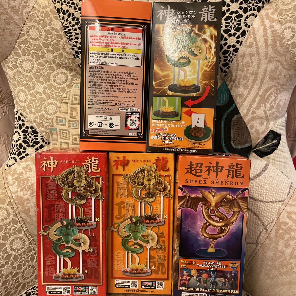 バンプレスト ドラゴンボール超 Mega ワールドコレクタブルフィギュア 超神龍 スーパーシェンロン 他wcf Db Mg 5体セット その他 売買されたオークション情報 Yahooの商品情報をアーカイブ公開 オークファン Aucfan Com