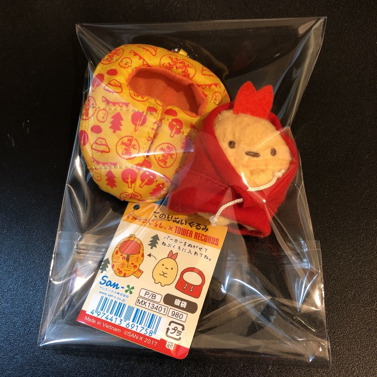 美品　レア　すみっコぐらし　てのりぬいぐるみ　タワーレコード　えびふらいのしっぽ タグ付き 希少 すみっコぐらし すみっこぐらし タワーレコード