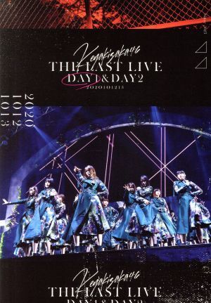 【HOT，高品質】 ＴＨＥ ＬＡＳＴ ＬＩＶＥ －ＤＡＹ１－ 通常版 ／欅坂４６(ジャパニーズポップス)｜売買されたオークション情報、yahooの商品情報をアーカイブ公開 - オークファン ジャパニーズポップス
