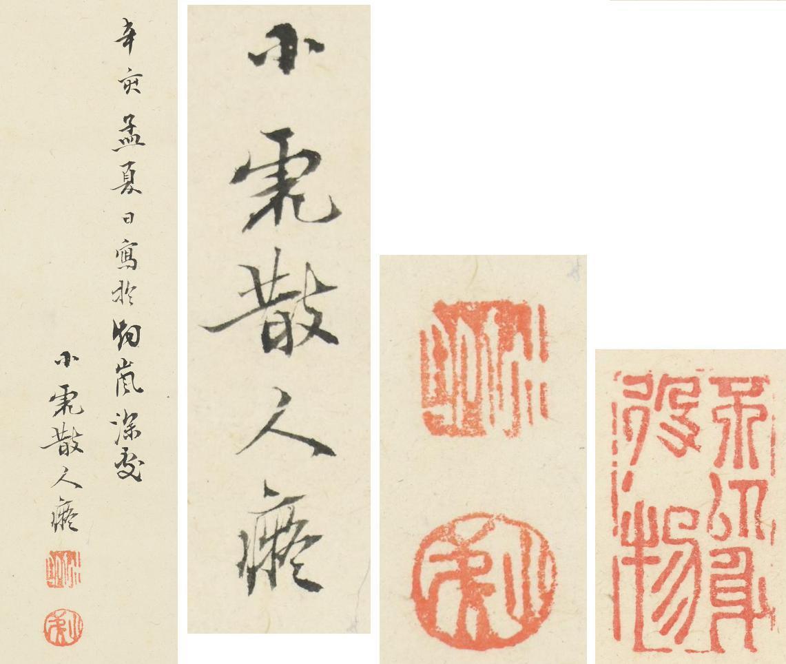 田能村直入・軸「老人観楼閣図」⁄桐箱入り 田能村直入 掛け軸 山水図
