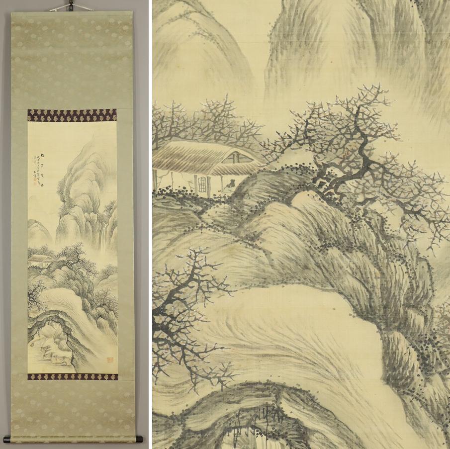 心庵掛軸 紙本万両図／肉筆 付箱 奥田吟水 尺八