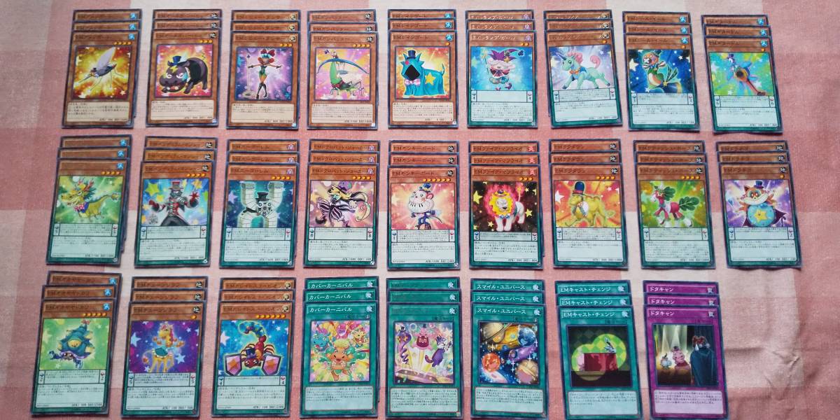 遊戯王 EM エンタメイト デッキパーツ ノーマル・字レアカード 26種×各 