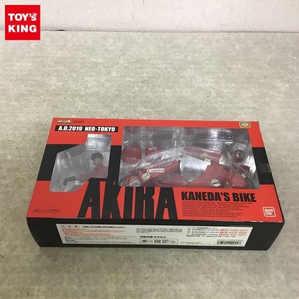  1円 ポピニカ魂 PX-03 AKIRA 金田のバイク(その他)｜売買されたオークション情報、yahooの商品情報をアーカイブ公開 - オークファン その他