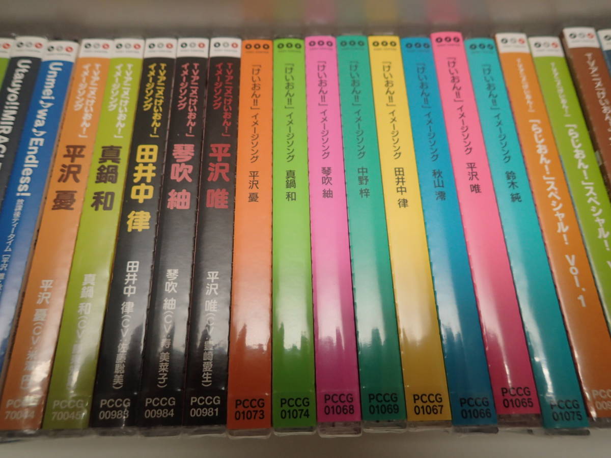 新品未開封 けいおん CD まとめ売り 32枚セット イメージソング 