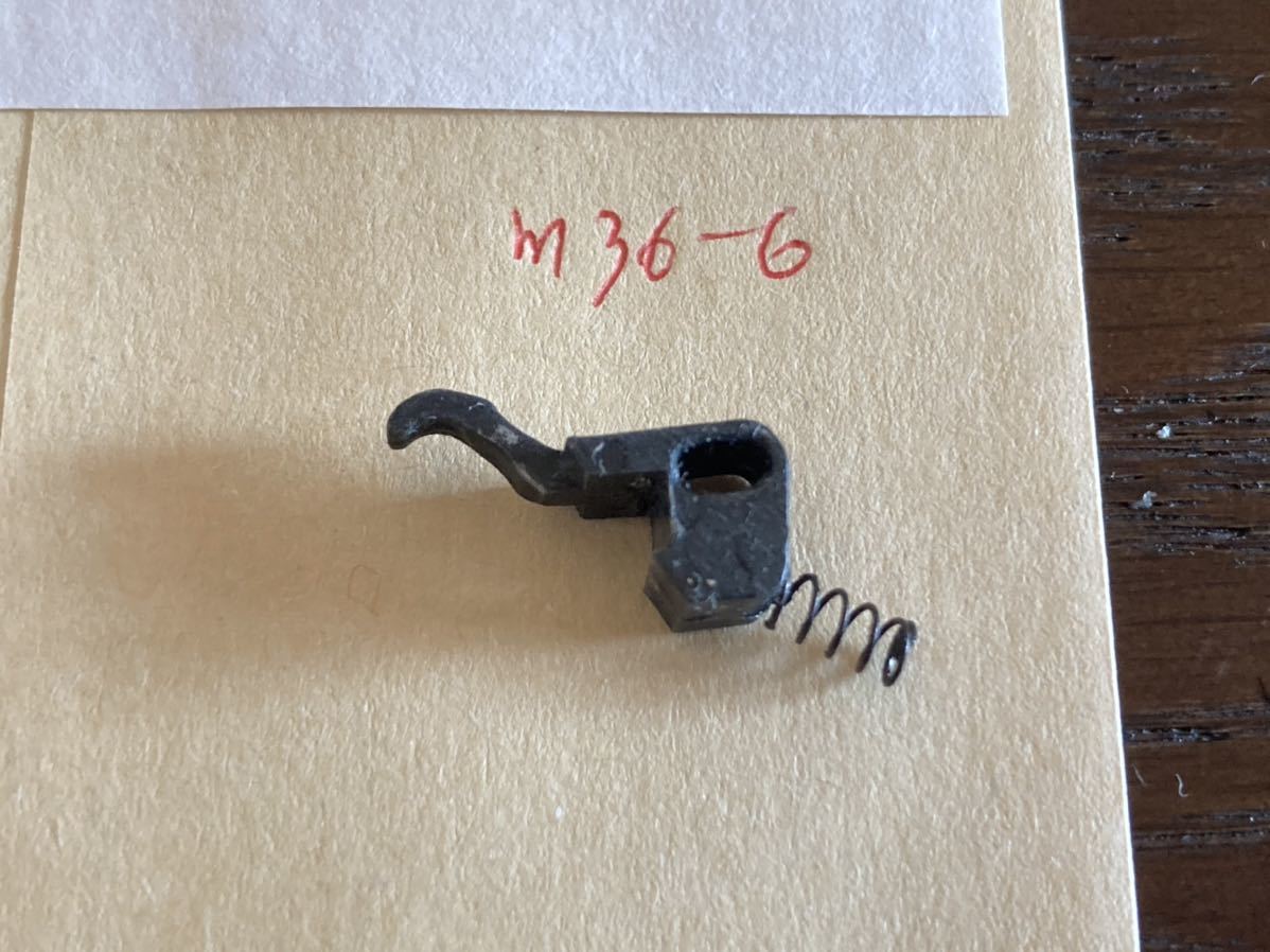 コクサイ M36 M60 モデルガン　シリンダーストップ