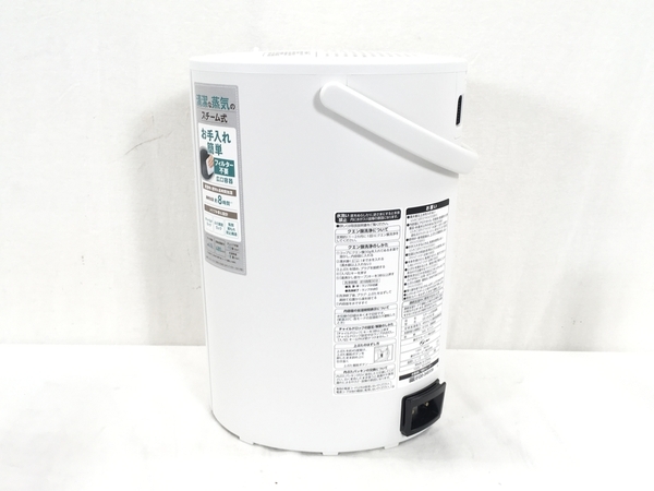 象印 EE-DC50-WA スチーム 加湿器 家電 ZOJIRUSHI 中古 良好 W6210913