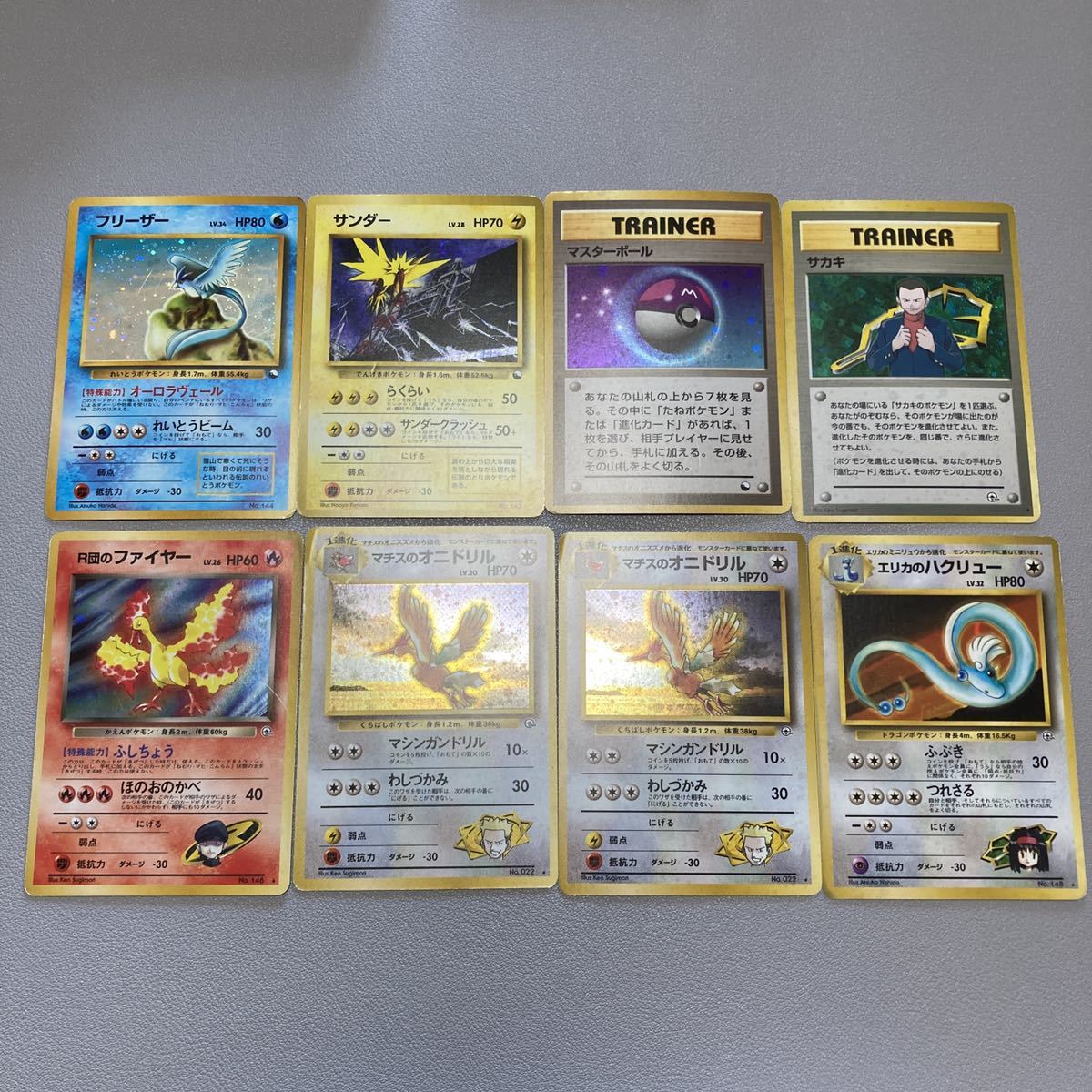 ポケモンカード 旧裏面 Pokemoncards クイックスターターギフト キラ 初期 フリーザー サンダー ピカチュウ まとめ売り三鳥 ポケモンカードゲーム 売買されたオークション情報 Yahooの商品情報をアーカイブ公開 オークファン Aucfan Com