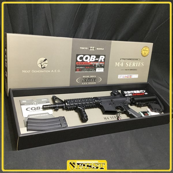 品 東京マルイ 次世代電動ガン SOPMOD M4 エアガン トイガン