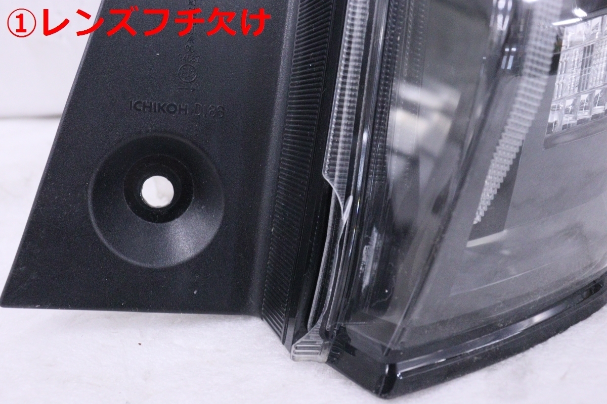 21-2876☆LED JF3 N-BOXカスタム☆右テールライト ICHIKOH D186 打刻: