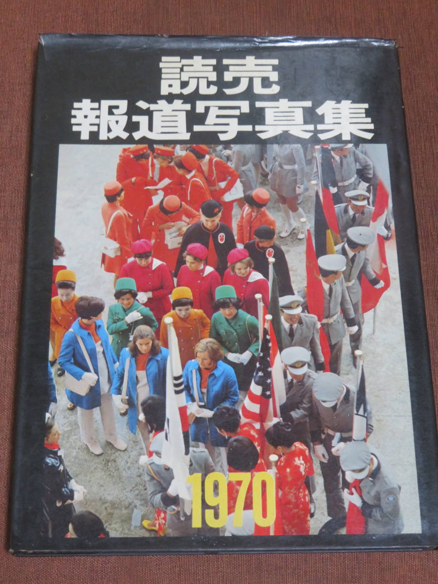 アポロ11号 新聞の値段と価格推移は 5件の売買情報を集計したアポロ11号 新聞の価格や価値の推移データを公開