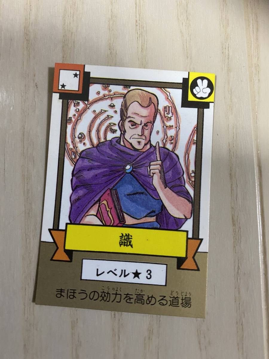 昭和レトロ 明治チョコスナック ハイスコア RPGカード FAXANADU(ファ 