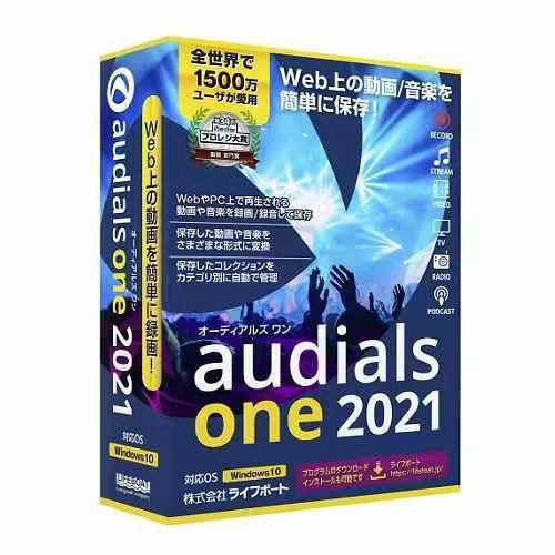 正規品 Audials One Platinum 21 Web動画はこれ１本 ダウンロード版 Windows版 日本語対応 シリアルno付属 ムービー関係ユーティリティ 売買されたオークション情報 Yahooの商品情報をアーカイブ公開 オークファン Aucfan Com