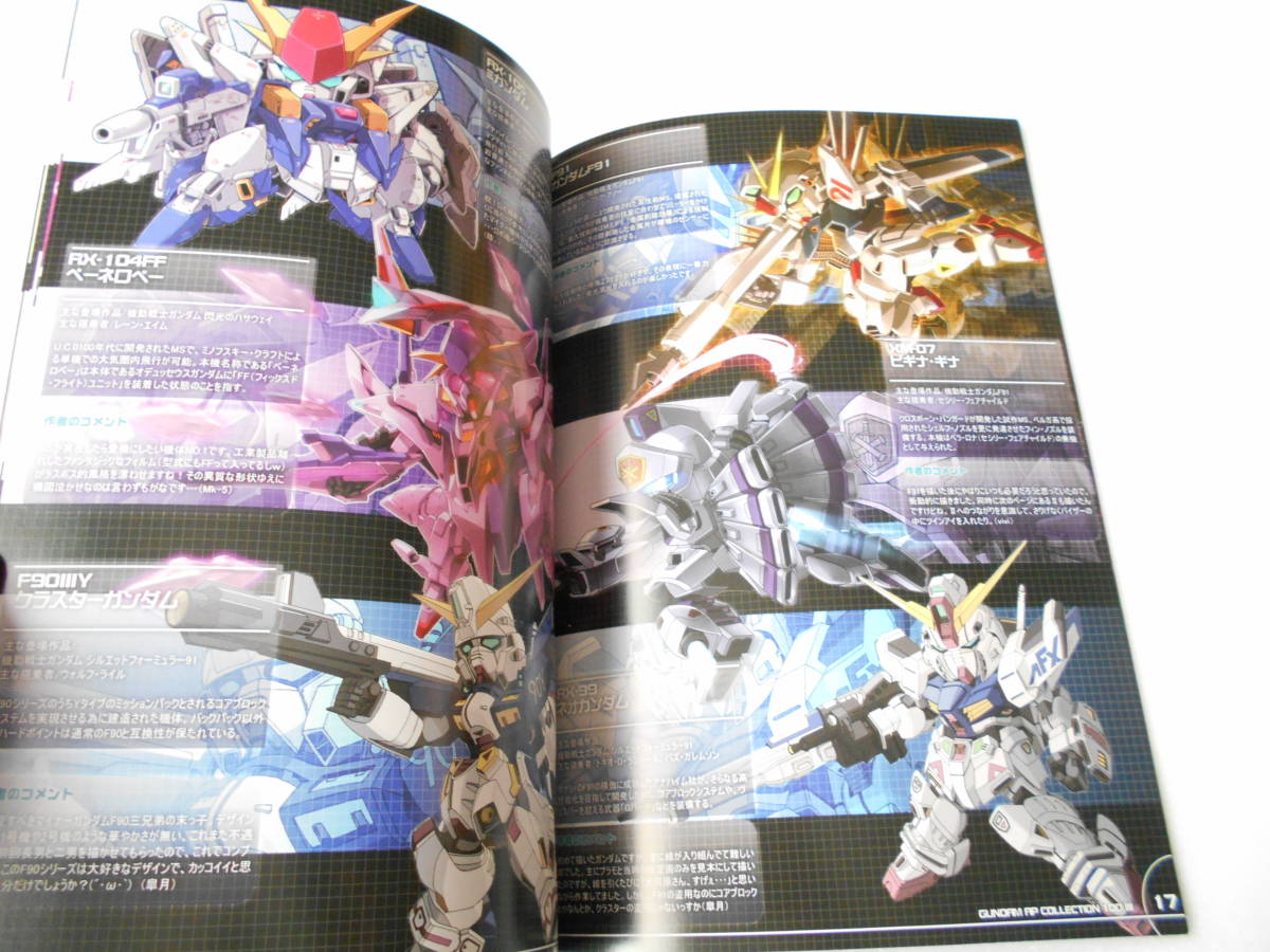 Sdガンダム イラスト集 Apコレクション100 100体 枚 収録 デンドロビウム ｚプラス ｔｒ 6 3ガンダム グレートジオング メガゼータ ガンダム 売買されたオークション情報 Yahooの商品情報をアーカイブ公開 オークファン Aucfan Com