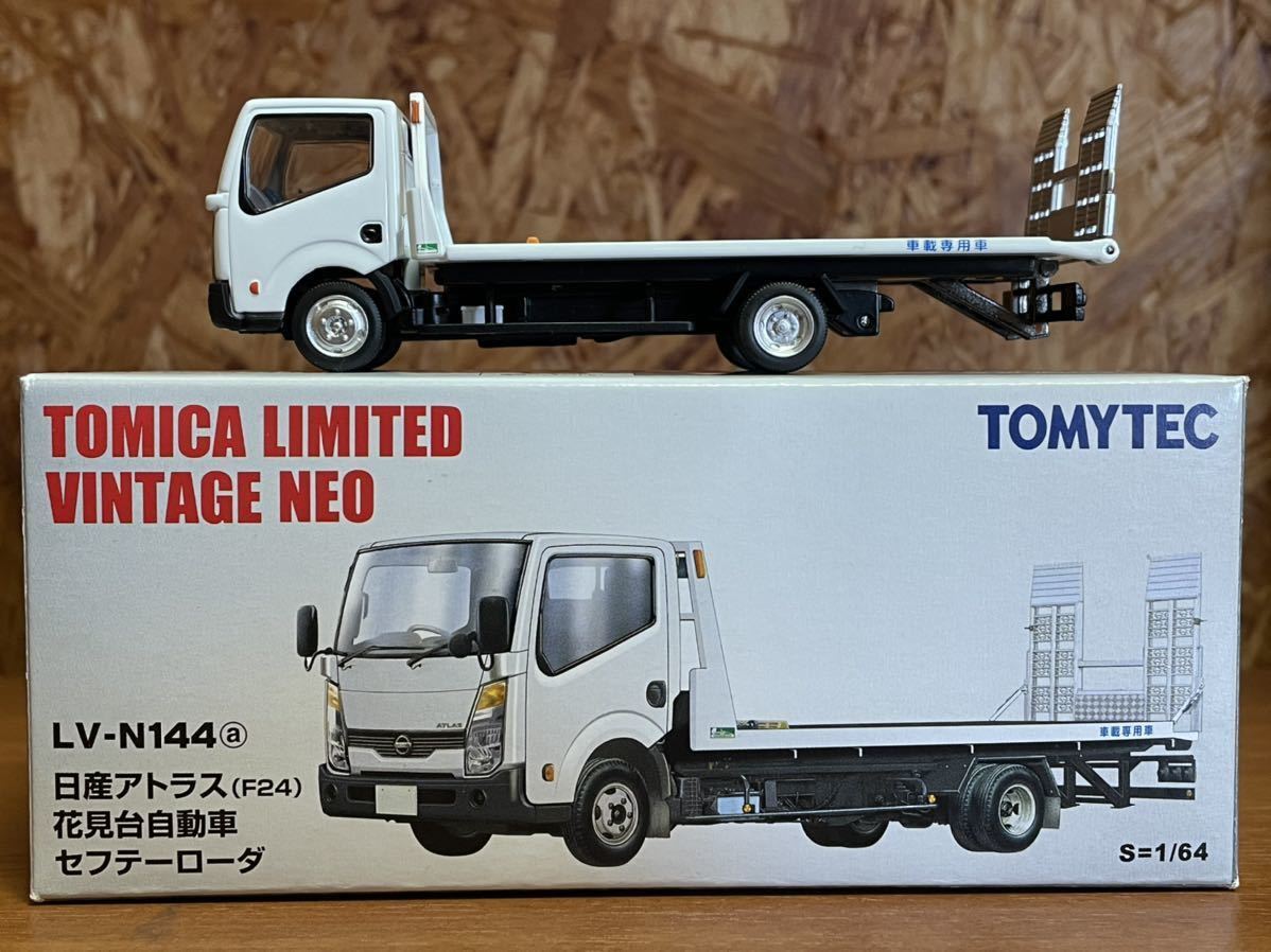 送料無料 64/1 LV-N144a ニッサン アトラス 【F24】 花見台自動車 