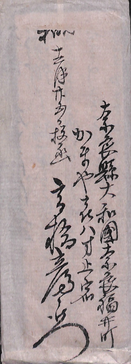 U小判2銭 U小判切手2銭 普通切手,U小判 趣味の切手専門店・マルメイト