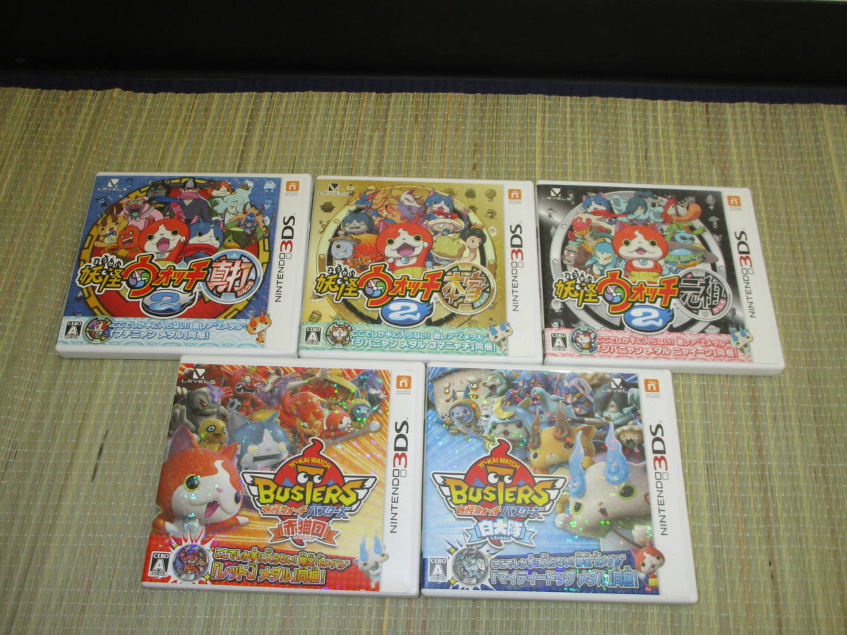 ですが ヤフオク 任天堂nintendo 3dsソフト5セット妖怪ウォッチ真 ざいます