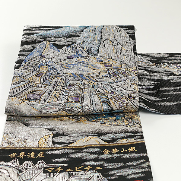 西陣織 袋帯 長尺 単品 帯 お仕立て上がり「束ね熨斗 慶祥紀行絵図
