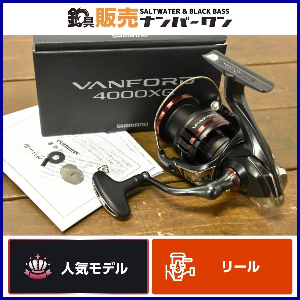 フィッシング 20 VANFORD ヴァンフォード4000XG スピニングリール