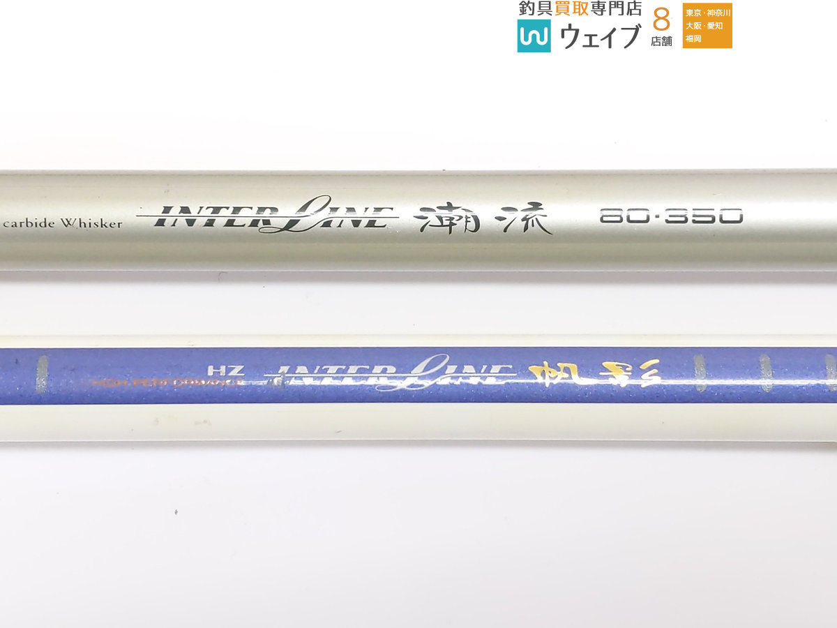 ダイワ(DAIWA)旧モデルIL 帆影 80-310(3.0 I # Daiwa ダイワ インター