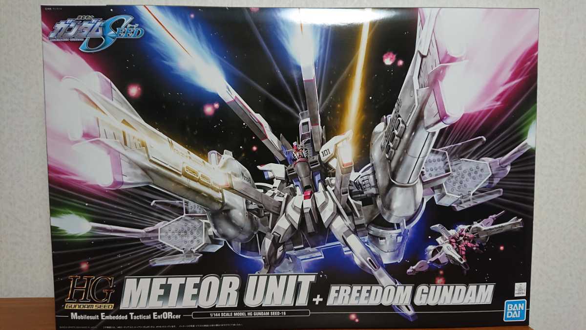 新品 未開封 未組立 HG 1/144 ミーティアユニット+フリーダムガンダム 