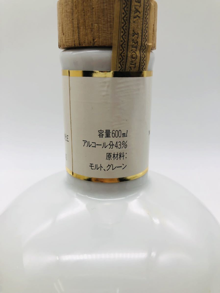 未開栓】SUNTORY サントリー ROYAL ローヤル 横浜博覧会 WHISKY
