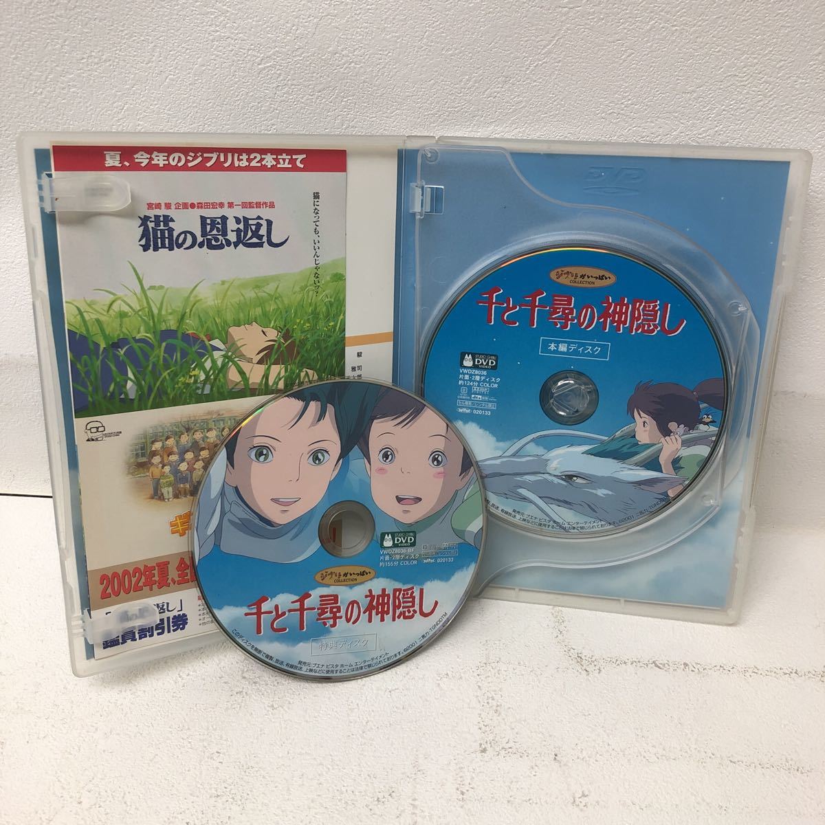 Y0203J3 となりのトトロ 千と千尋の神隠し DVD 2枚組 2巻セット セル版