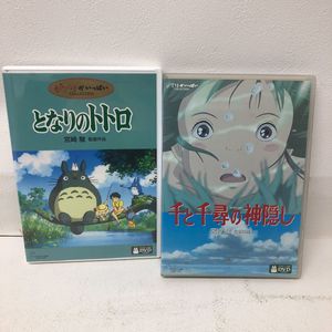 楽天スーパーセール ジブリdvd11枚セット Dvd ブルーレイ Www Periodista360 Com